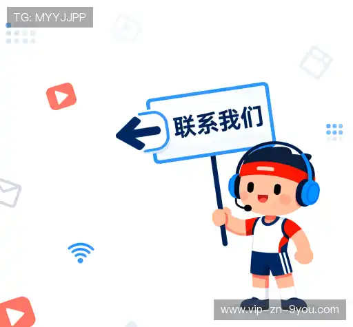 找到九游官网